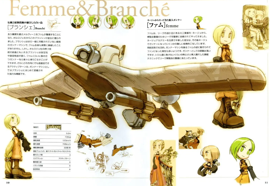 空中猎人_1