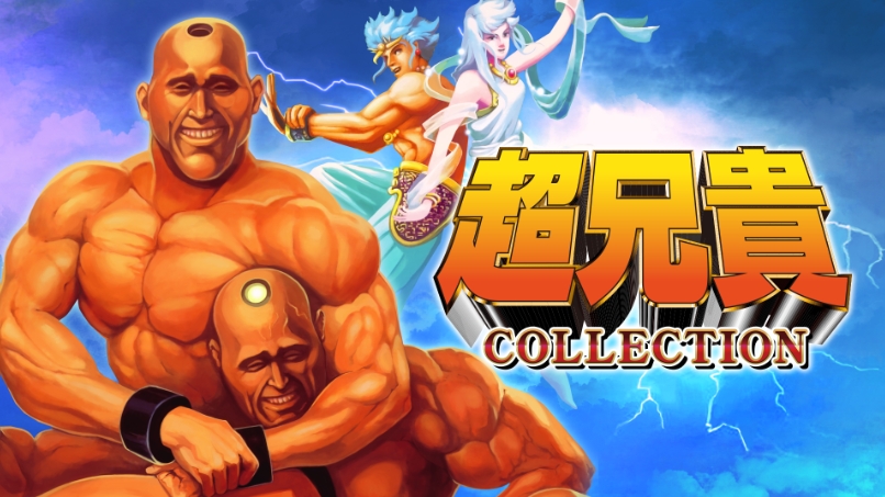 超兄贵 收藏版 Cho Aniki COLLECTION_0