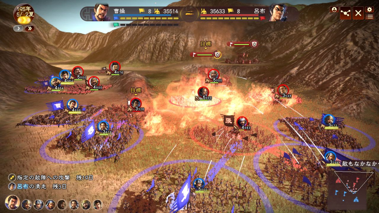 三国志13威力加强版/ROMANCE OF THE THREE KINGDOMS XIII_0