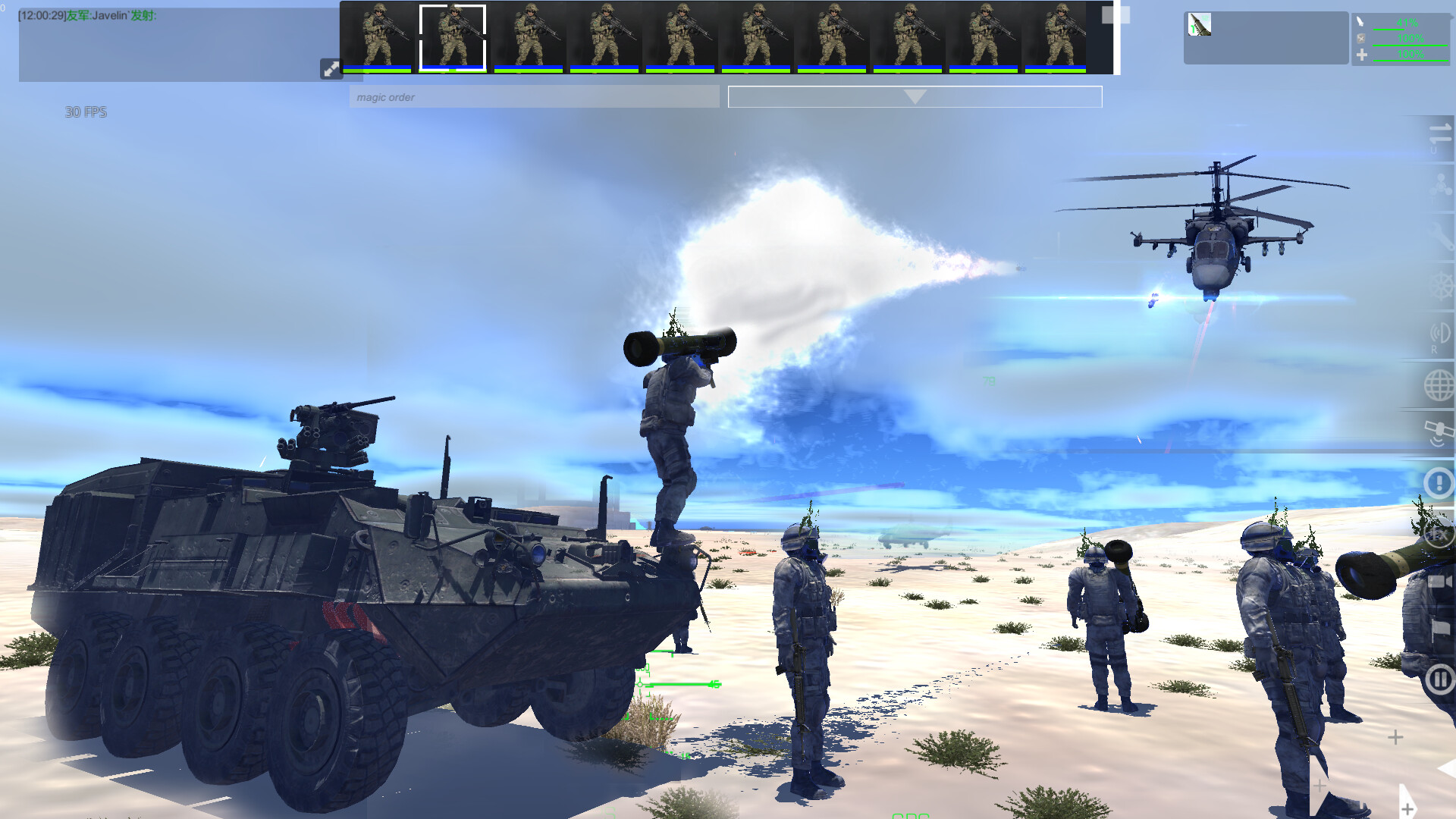 战争平台/War Platform_0