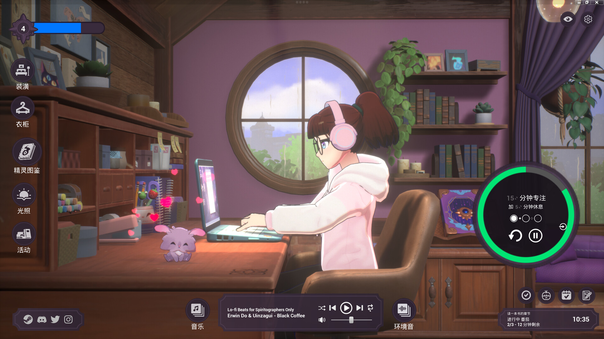 精神城市：洛菲会议/Spirit City: Lofi Sessions_1