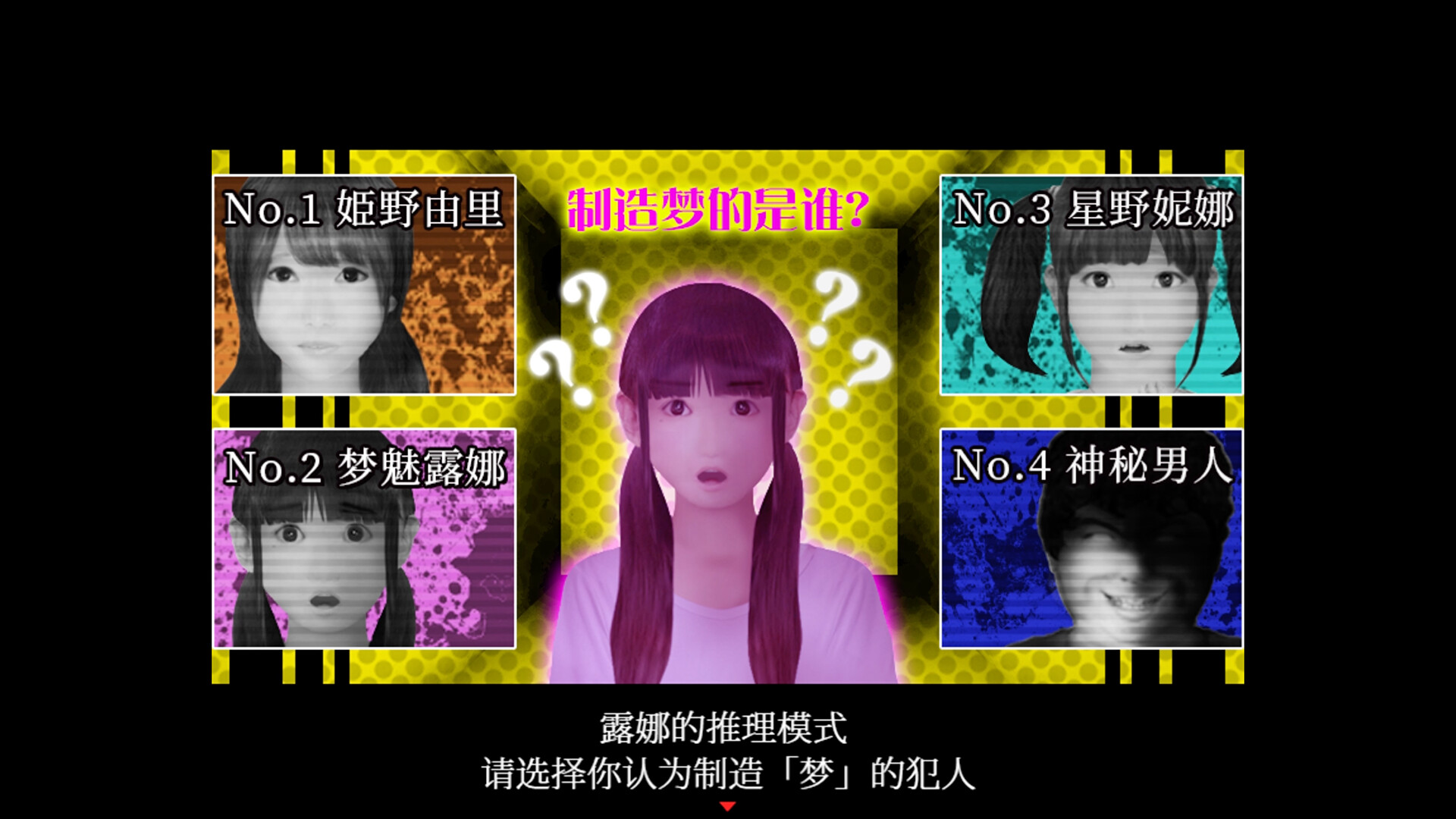 死期欲 -梦魅辉在梦境_0
