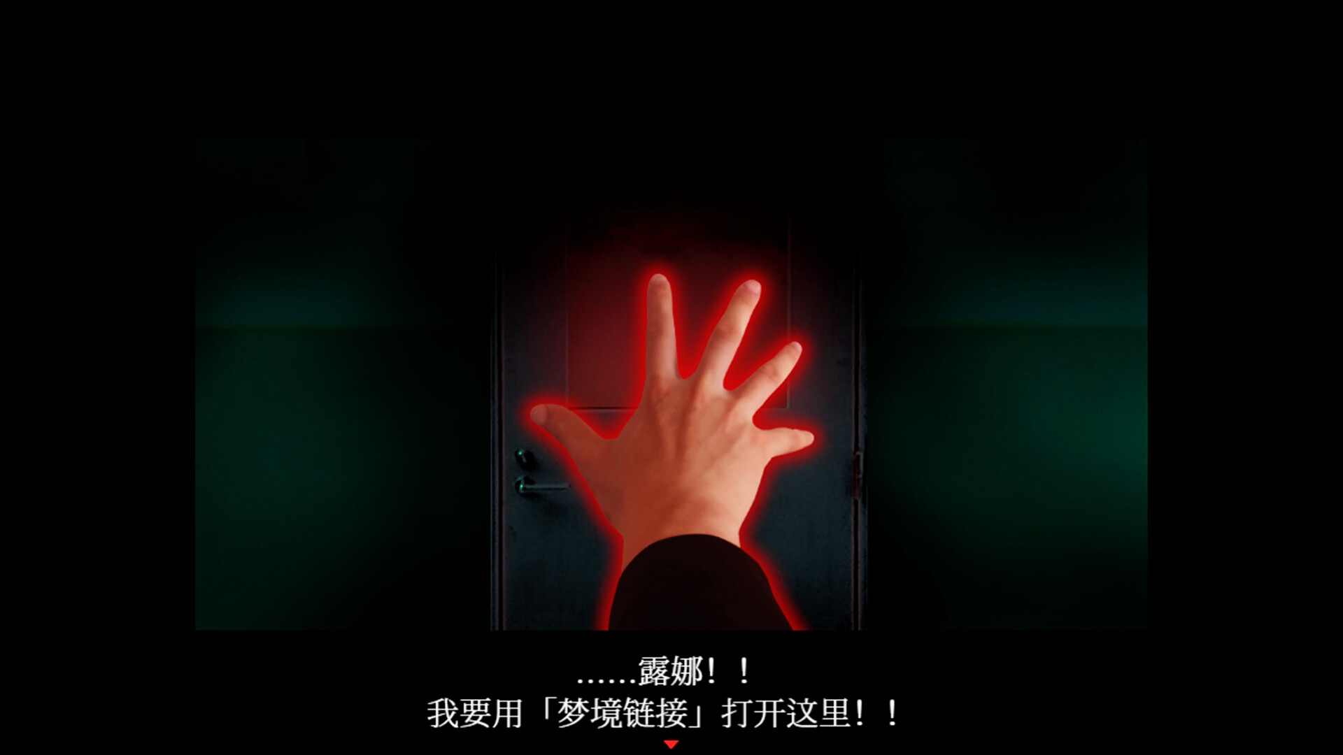 死期欲 -梦魅辉在梦境_2