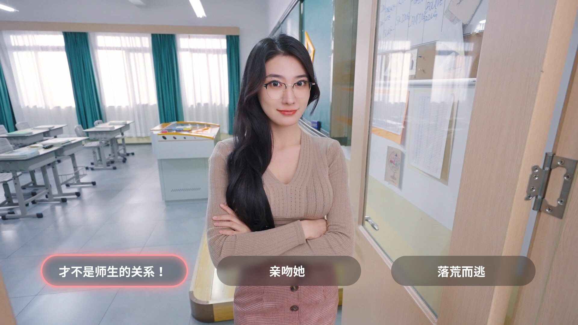 我和美女有个约会/TryAndLove_2