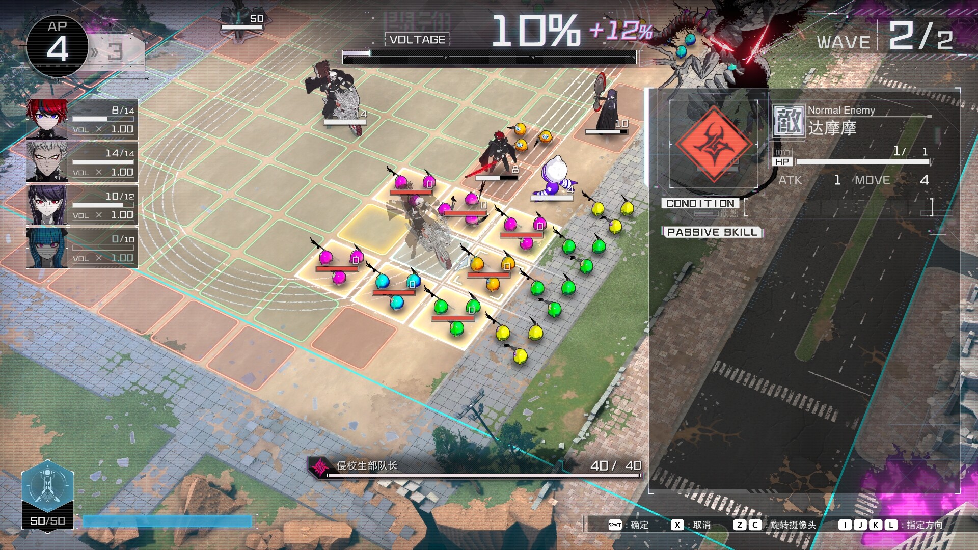 百日战纪 -最终防卫学园-/The Hundred Line -Last Defense Academy-_0