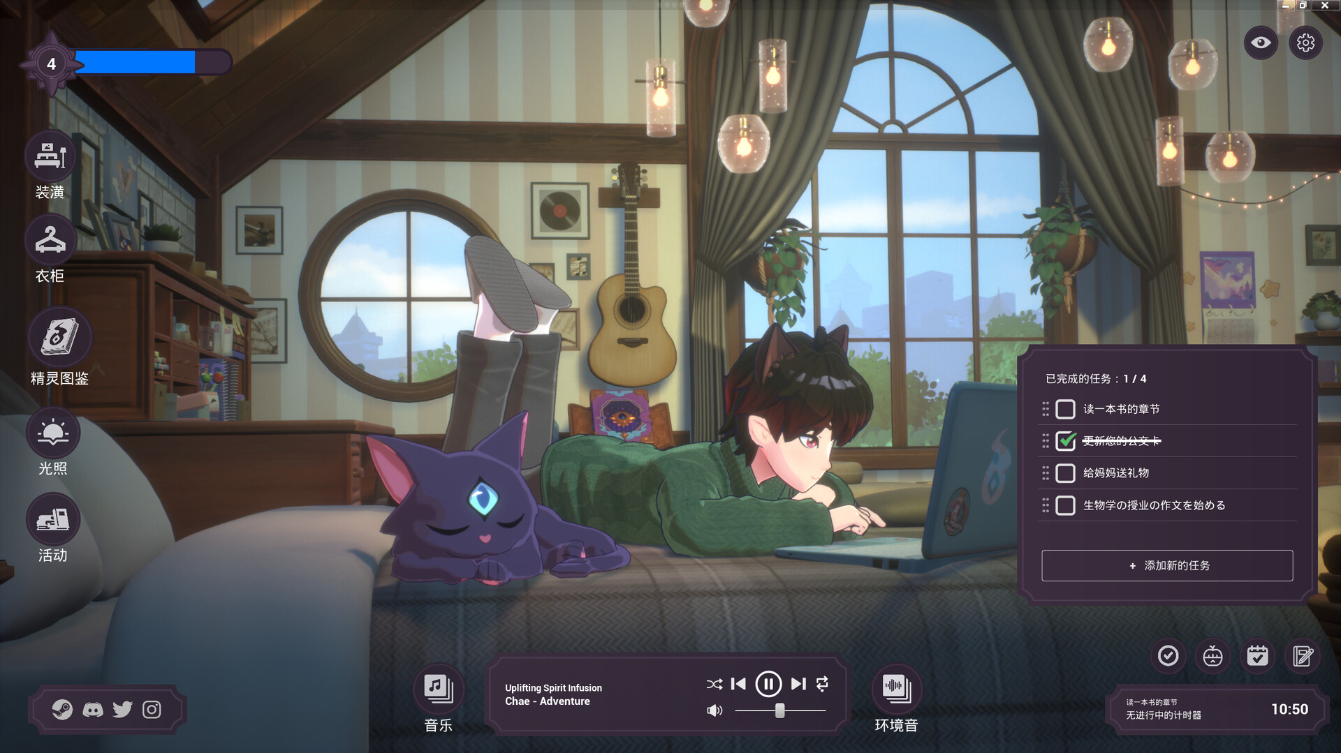 精神城市：洛菲会议/Spirit City: Lofi Sessions_0
