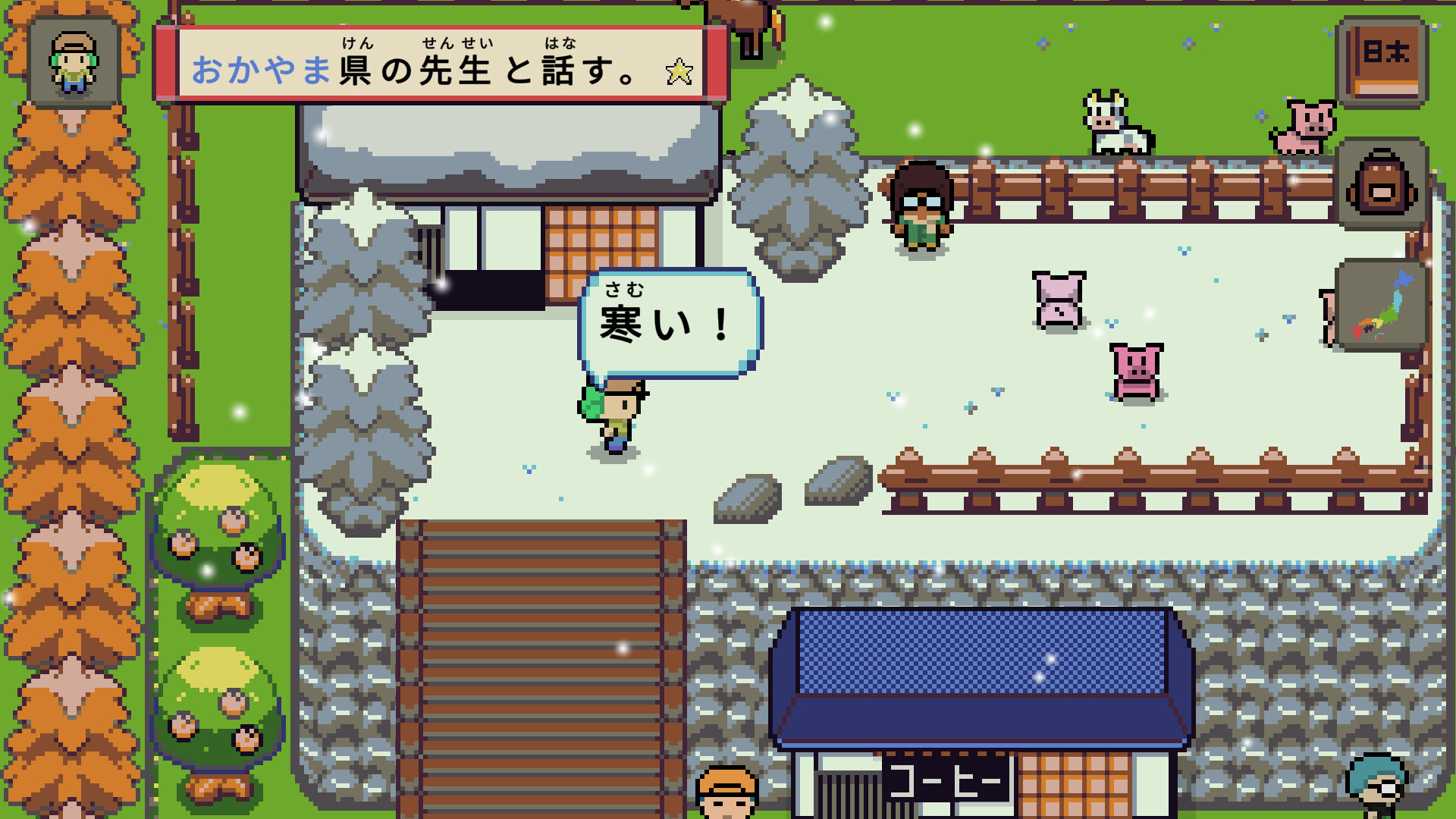 语言之旅：日本之旅/Wagotabi: A Japanese Journey_0