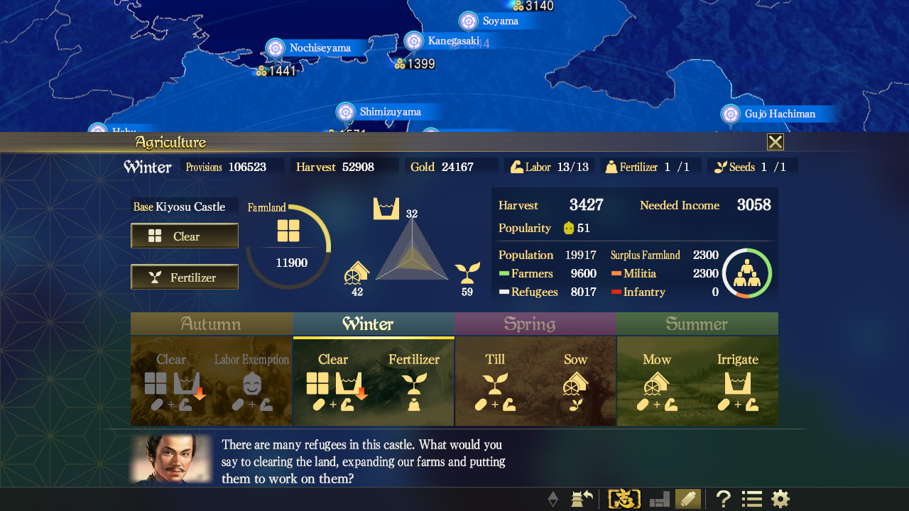 信长之野望15：大志威力加强版/Nobunagas Ambition: Taishi PK_1