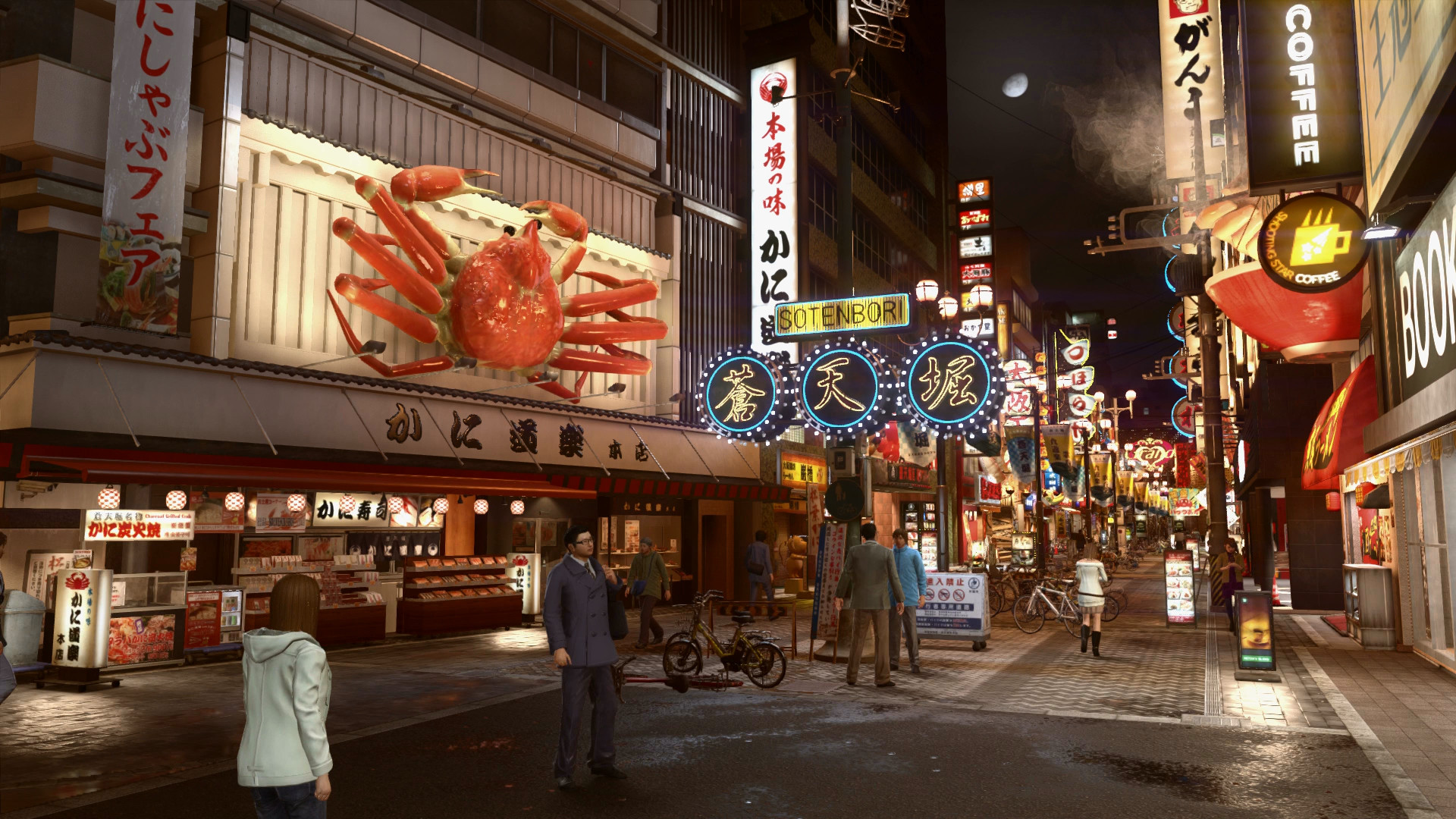 如龙：极2/Yakuza Kiwami 2_1