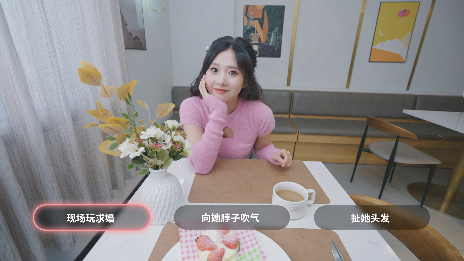 我和美女有个约会/TryAndLove_3