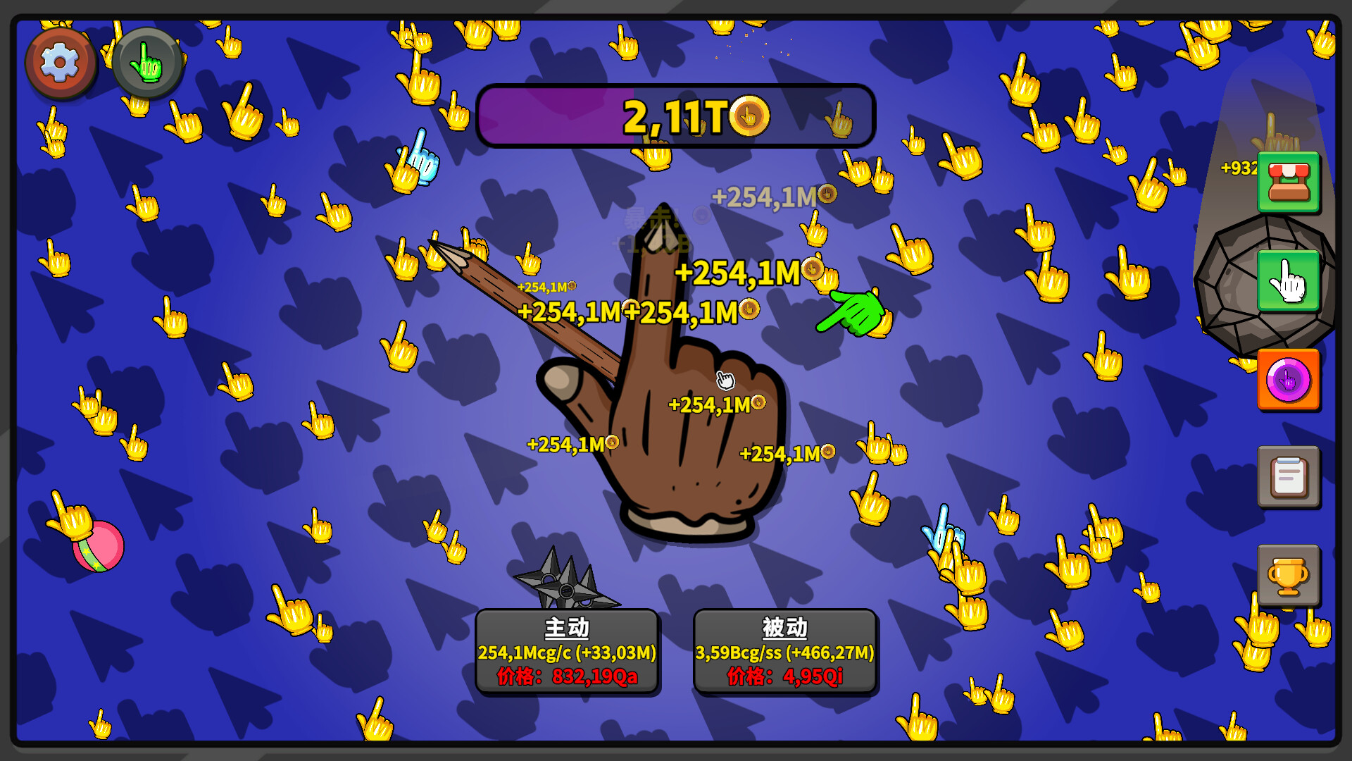 点击点击器/Clicker Clicker Clicker_0