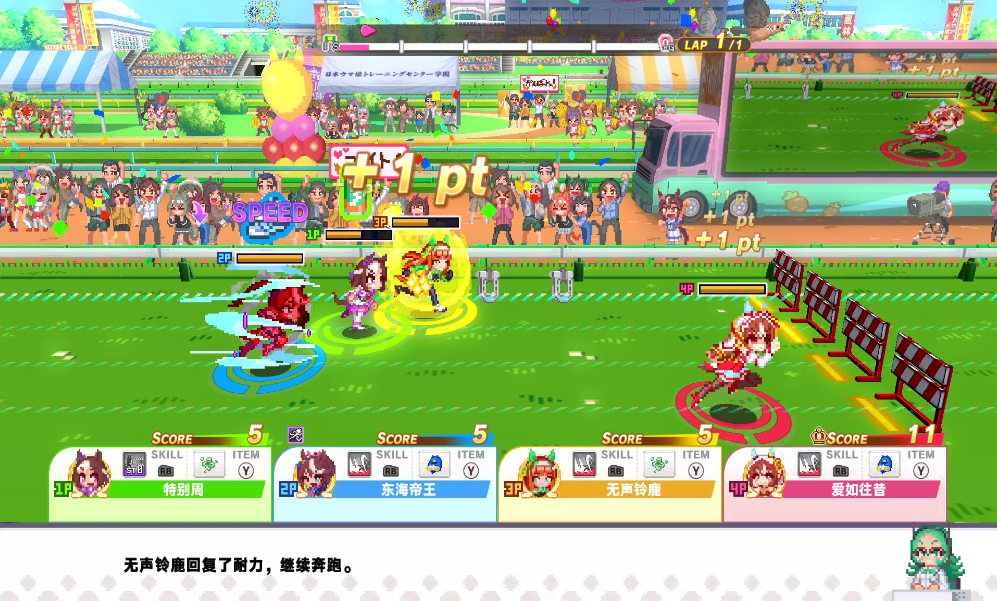 赛马娘Pretty Derby：热血喧闹大感谢祭_1