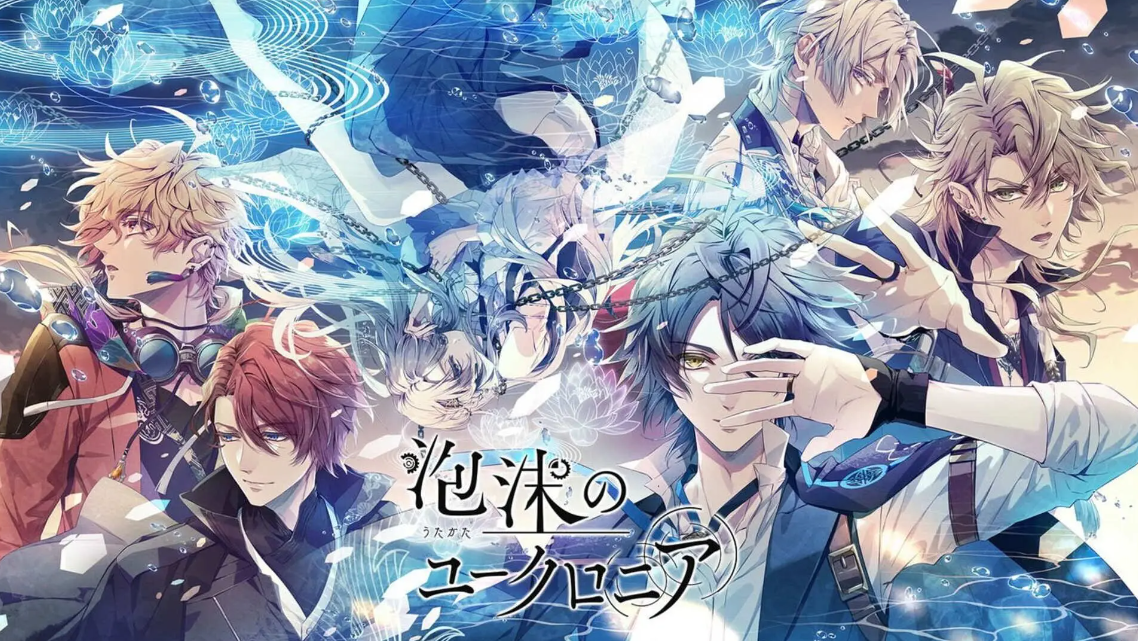 璃梦泡影之世外浮城 -trail- 泡沫のユーク_0