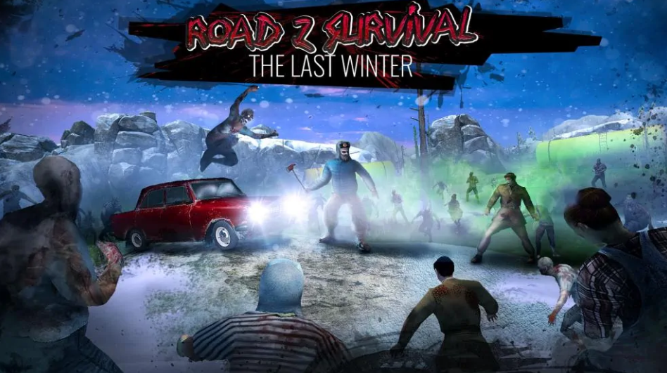 僵尸公路幸存者：最后的冬天 Road Z Survival_0