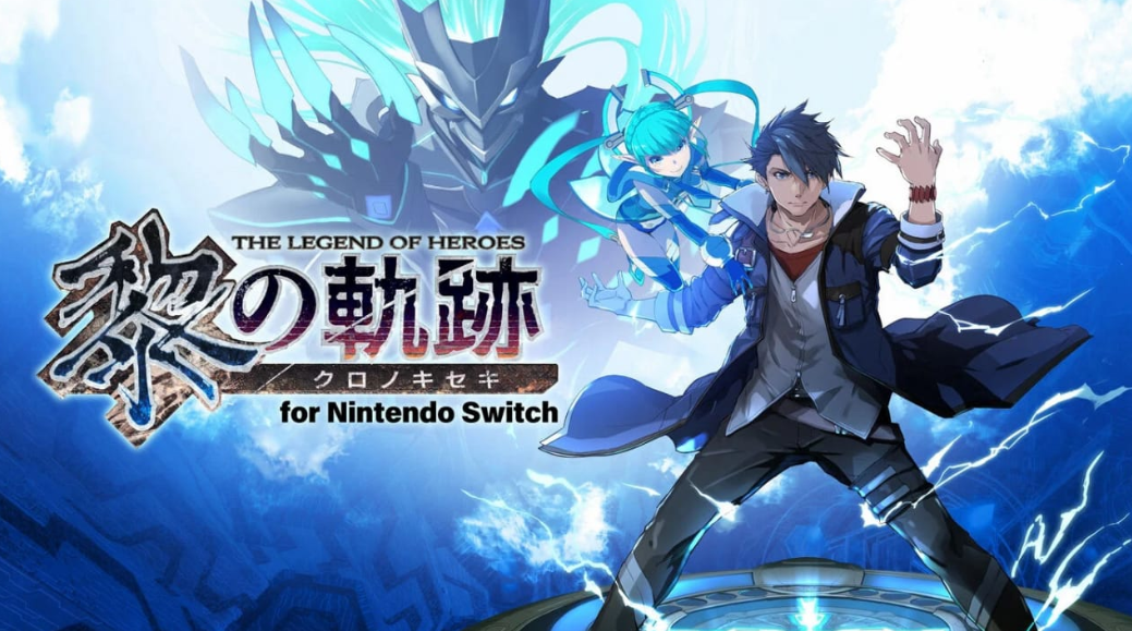 英雄传说：黎之轨迹 The Legend of Heroes: Trails through Daybreak_0
