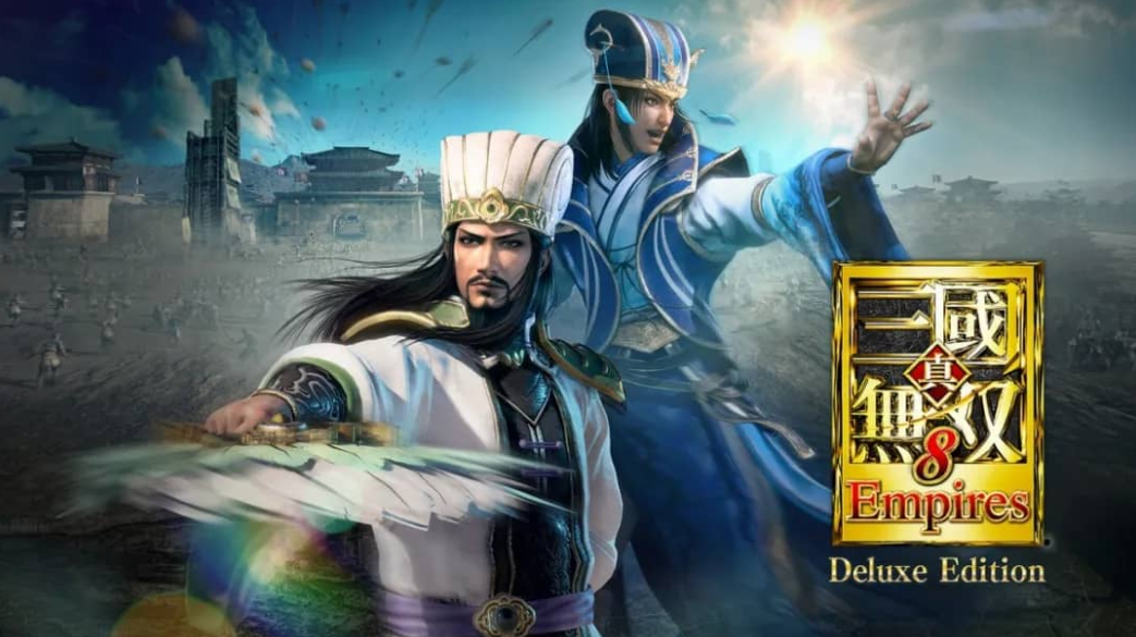真.三国无双8 帝国_0
