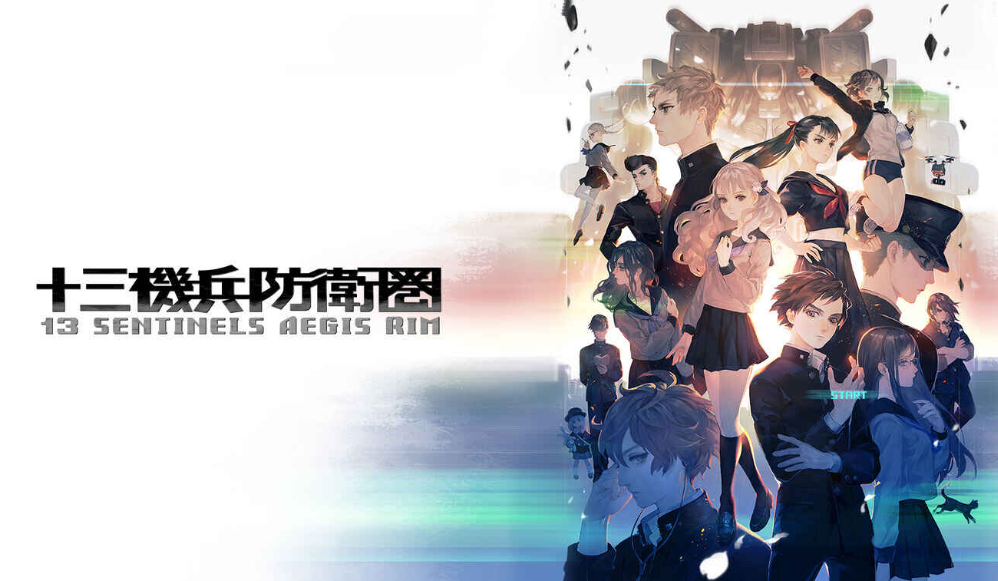 十三机兵防卫圈 13 Sentinels Aegis Rim_0