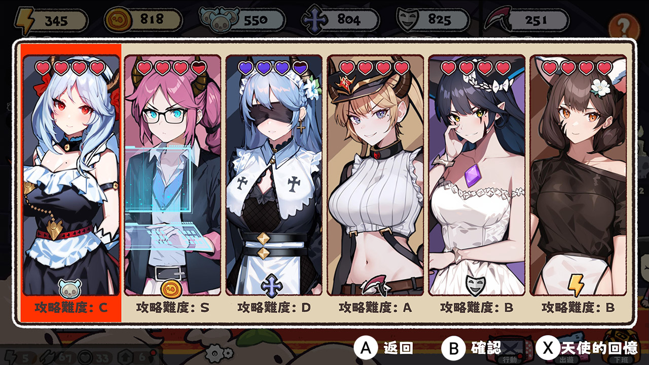 魅魔的约会 Date with Devils_4