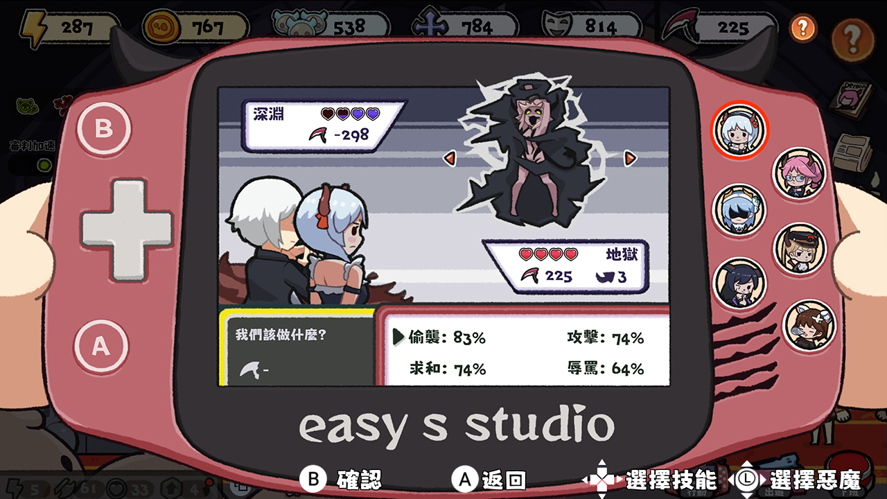 魅魔的约会 Date with Devils_2