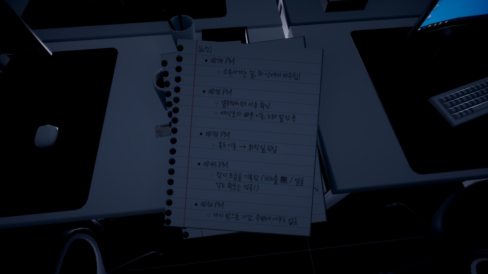 私生饭/Sasaeng_2