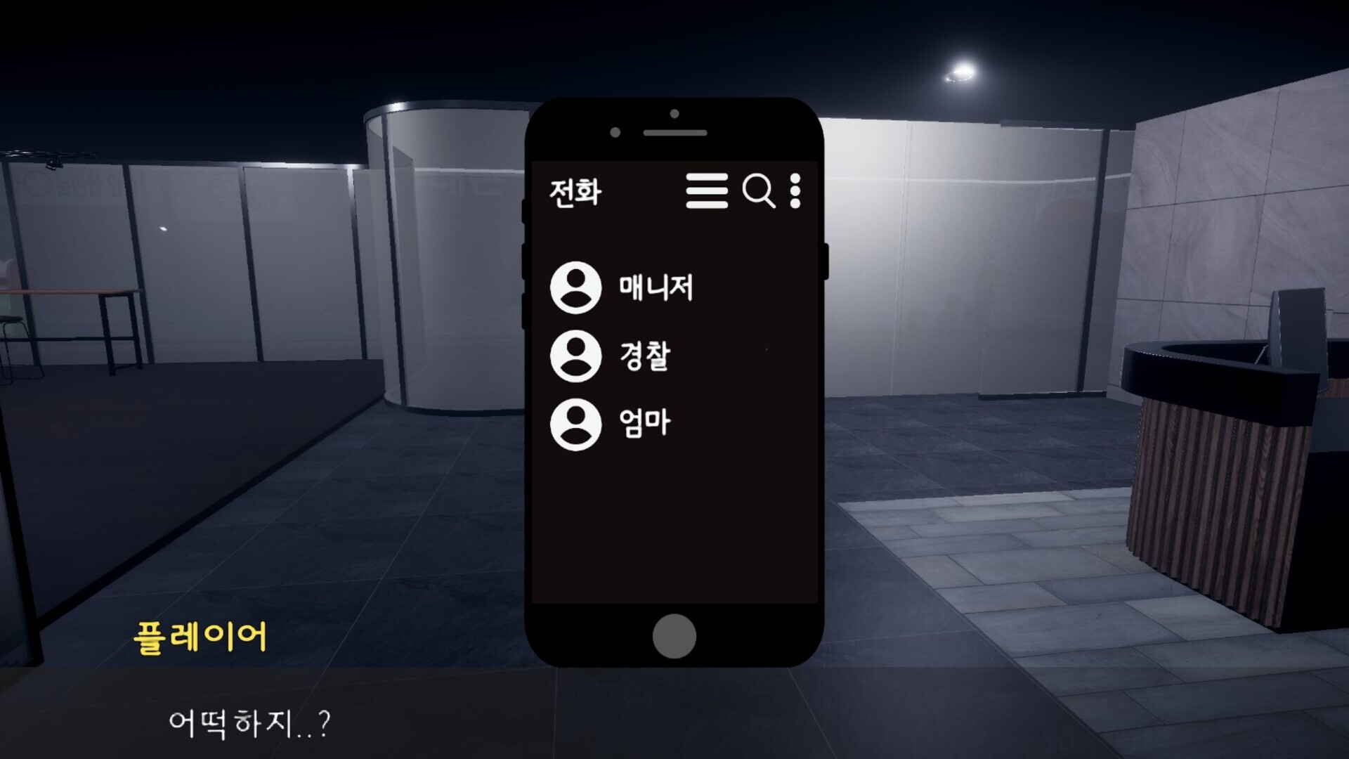 私生饭/Sasaeng_1