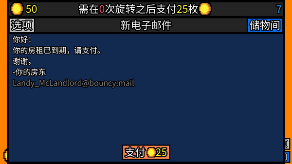 幸运房东 Luck be a Landlord_2