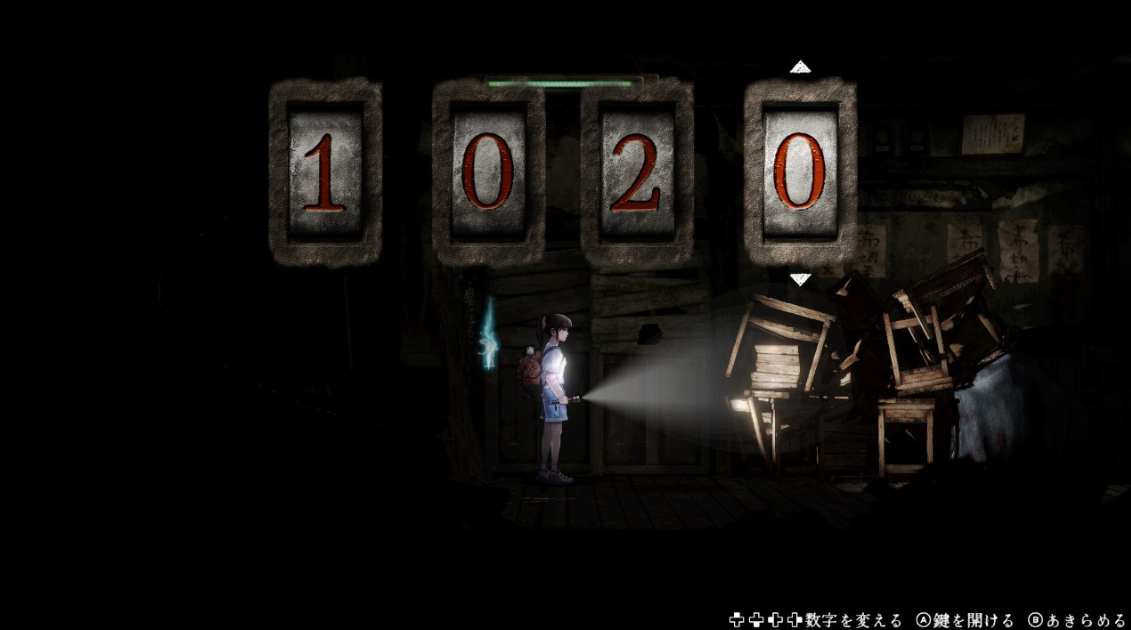 禁区 青鬼之窟 Forbidden Ground - Lair of Aooni -_0