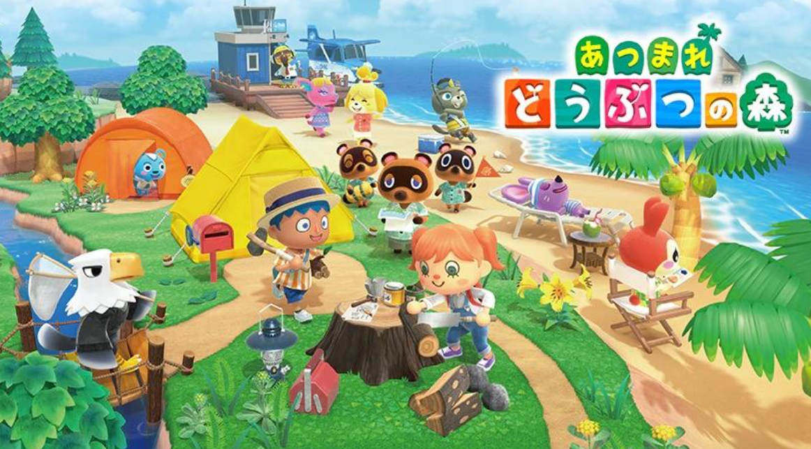 集合啦！动物森友会（Animal Crossing：New Horizons）_0