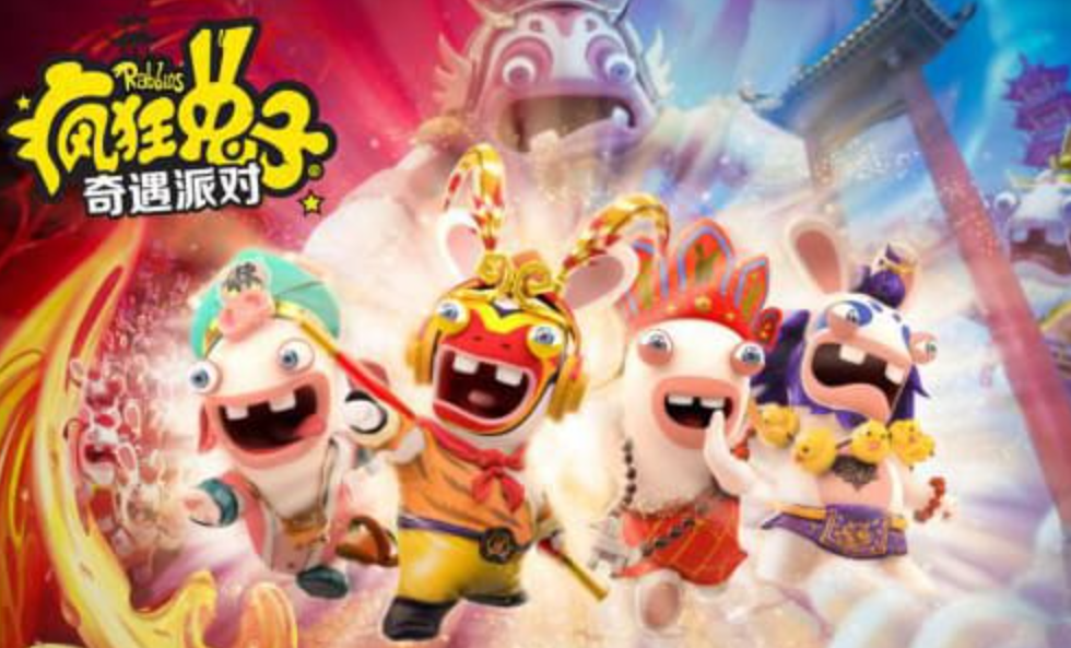 疯狂兔子：奇遇派对 Rabbids: Adventure Party_0