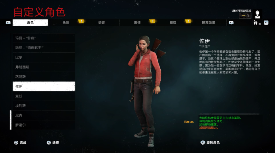 僵尸部队4：死亡战争_0