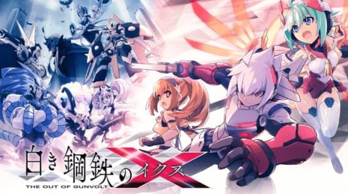 银白钢铁X：苍蓝雷霆外传 THE OUT OF GUNVOLT_0