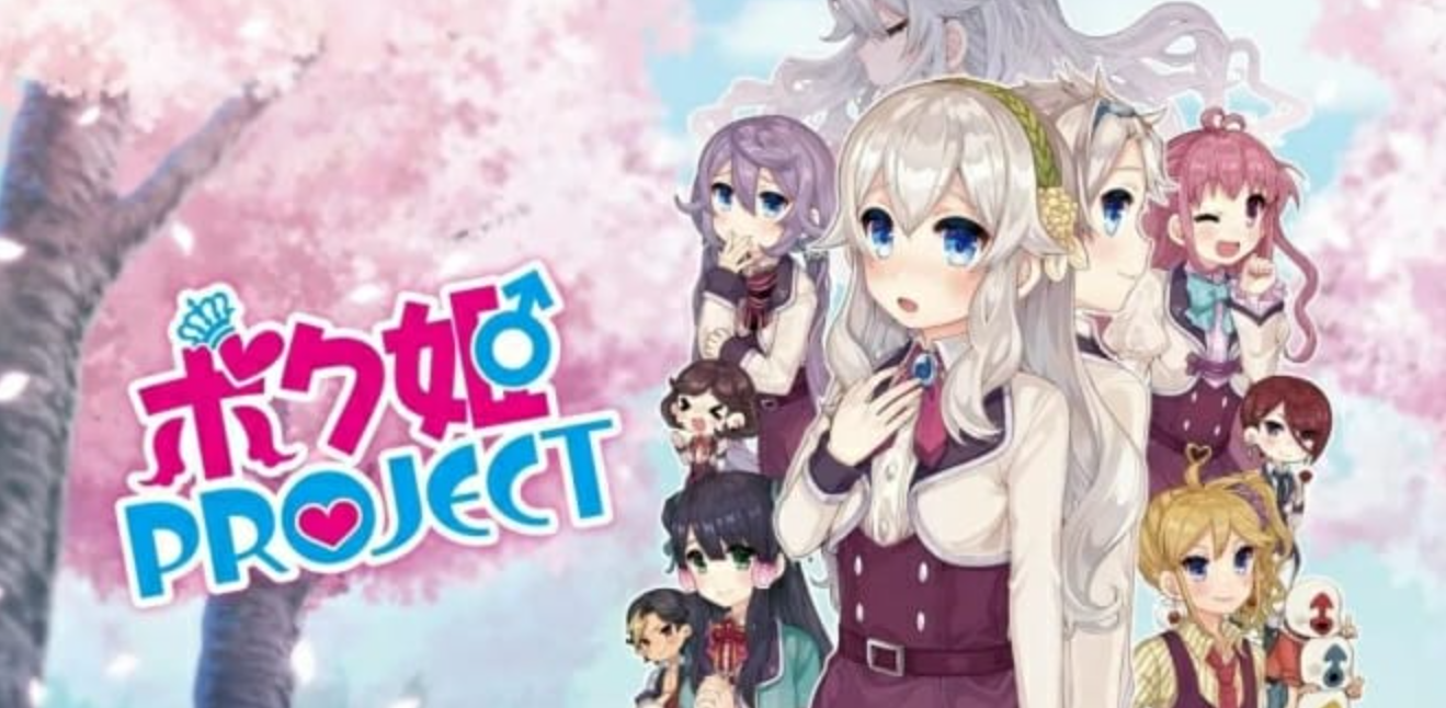 公主计划_0