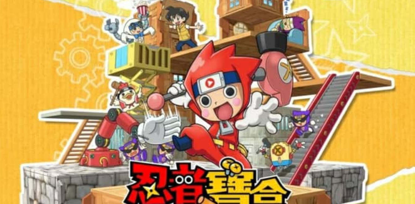 忍者宝盒 Ninja Box_0