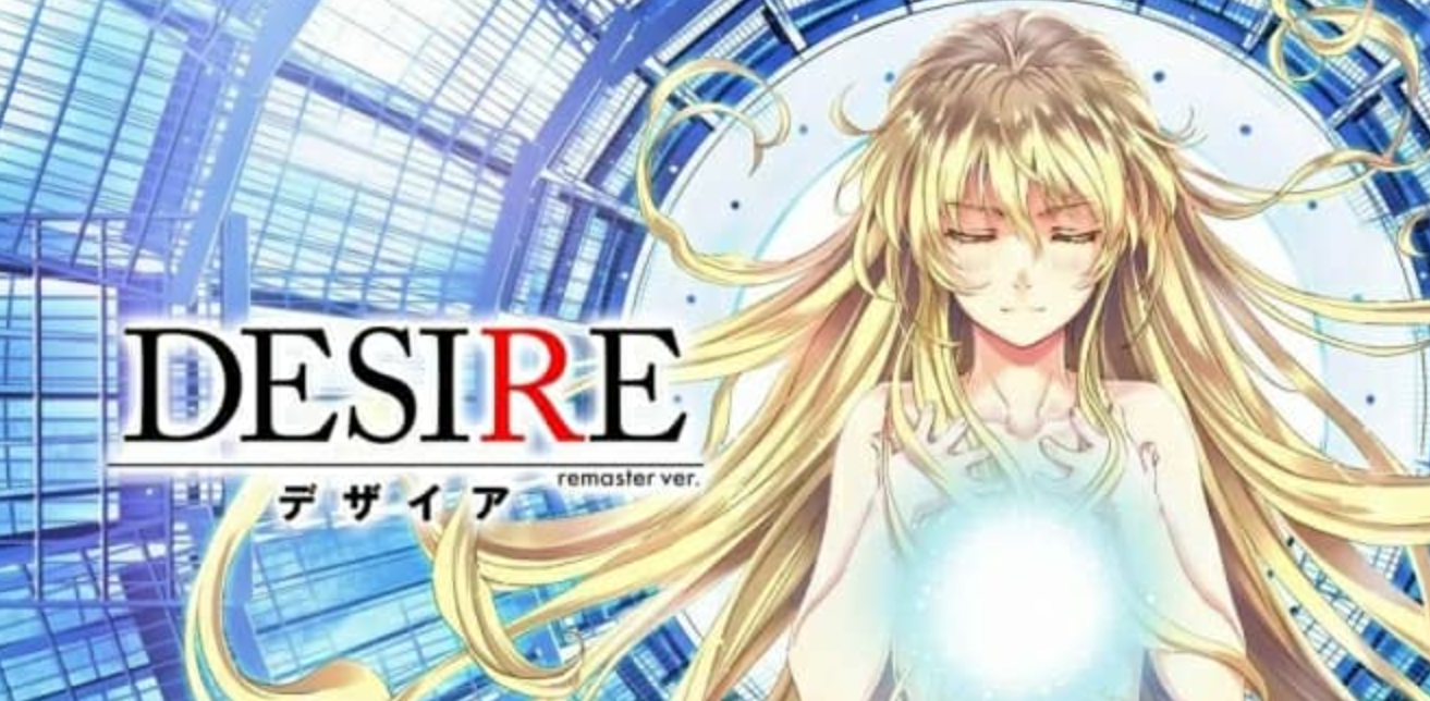 无尽的欲望:重制版 DESIRE remaster ver._0