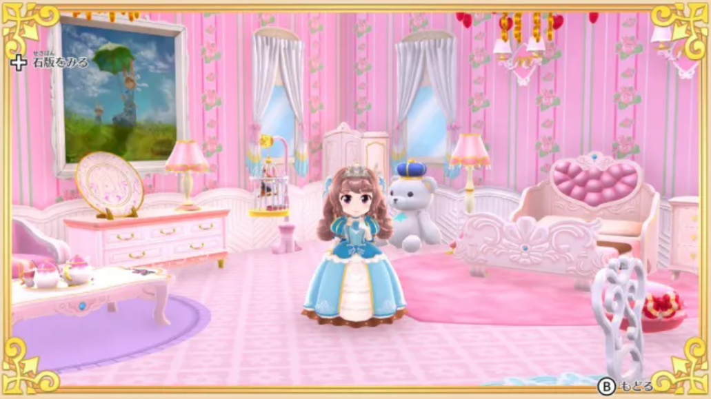 漂亮公主:魔法装扮 Pretty Princess:Magical Coordinate_0