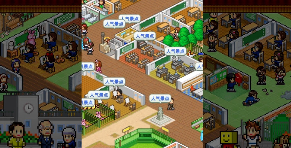 口袋学院物语 Pocket Academy_0