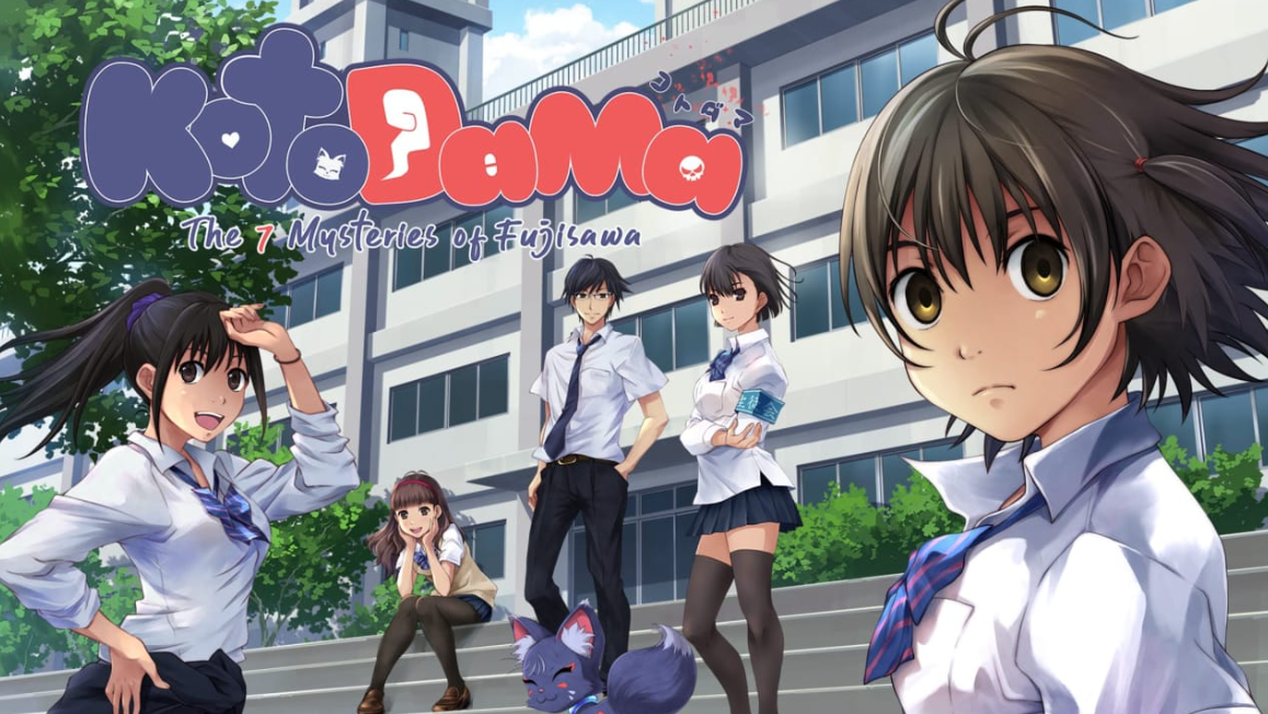 言灵：藤泽七大秘密 Kotodama: The 7 Mysteries of Fujisawa_0