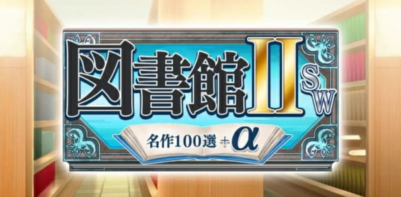 图书馆2_0