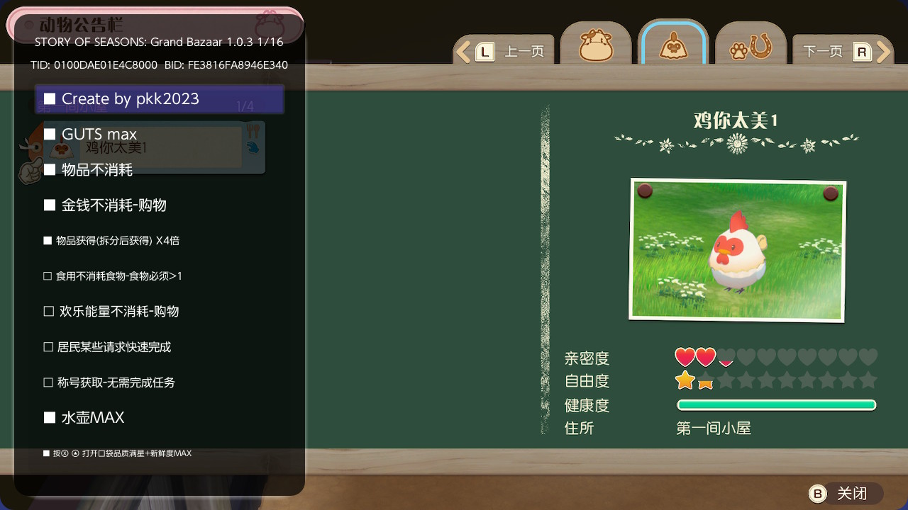 STORY OF SEASONS Grand Bazaar_0