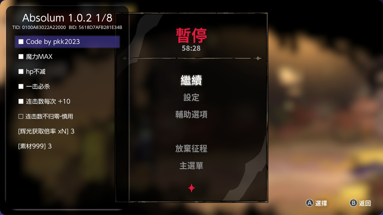 绝对魔权 Absolum_0