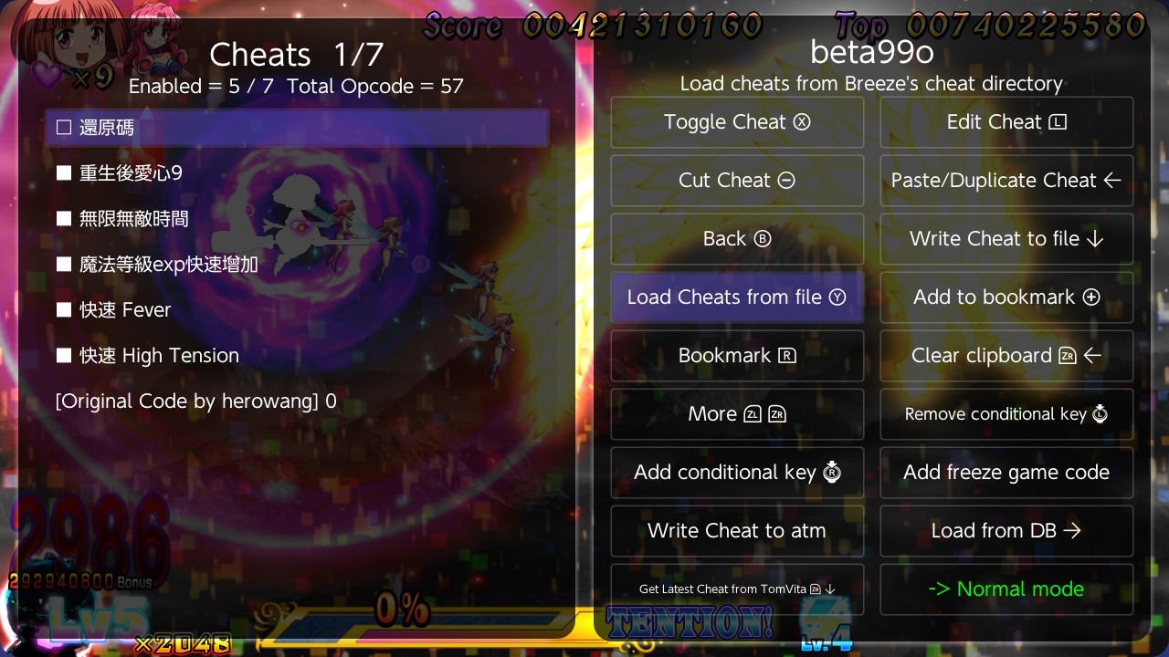 棉花小魔女 重启 极致张力 Cotton Reboot！High Tension！_0
