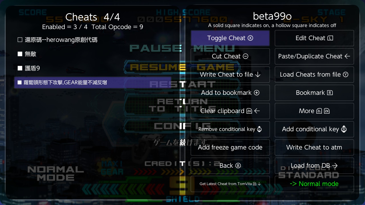 午夜出击 Night Striker Gear_0