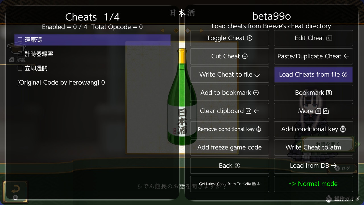 绘图方块 儒乌风亭螺钿为你导览！像素美术馆_0