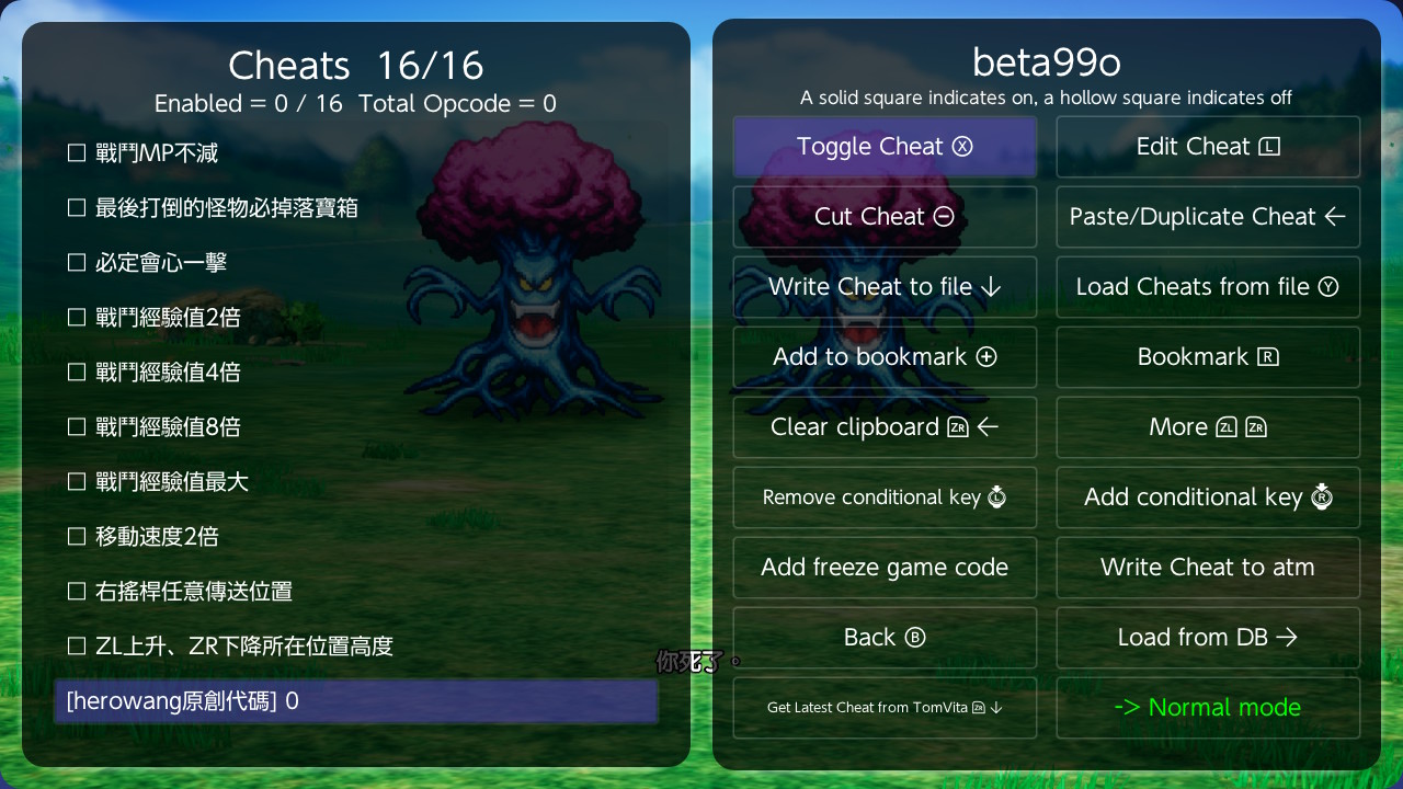 勇者斗恶龙1&2 HD-2D 重制版 DRAGON QUEST I&II_1