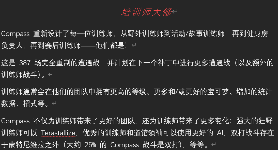 宝可梦朱紫_2