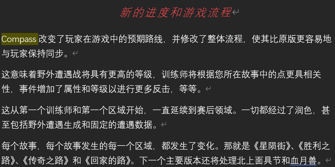 宝可梦朱紫_3