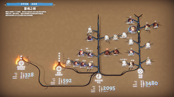 堡垒:猎鹰战纪/Bulwark: Falconeer Chronicle_0