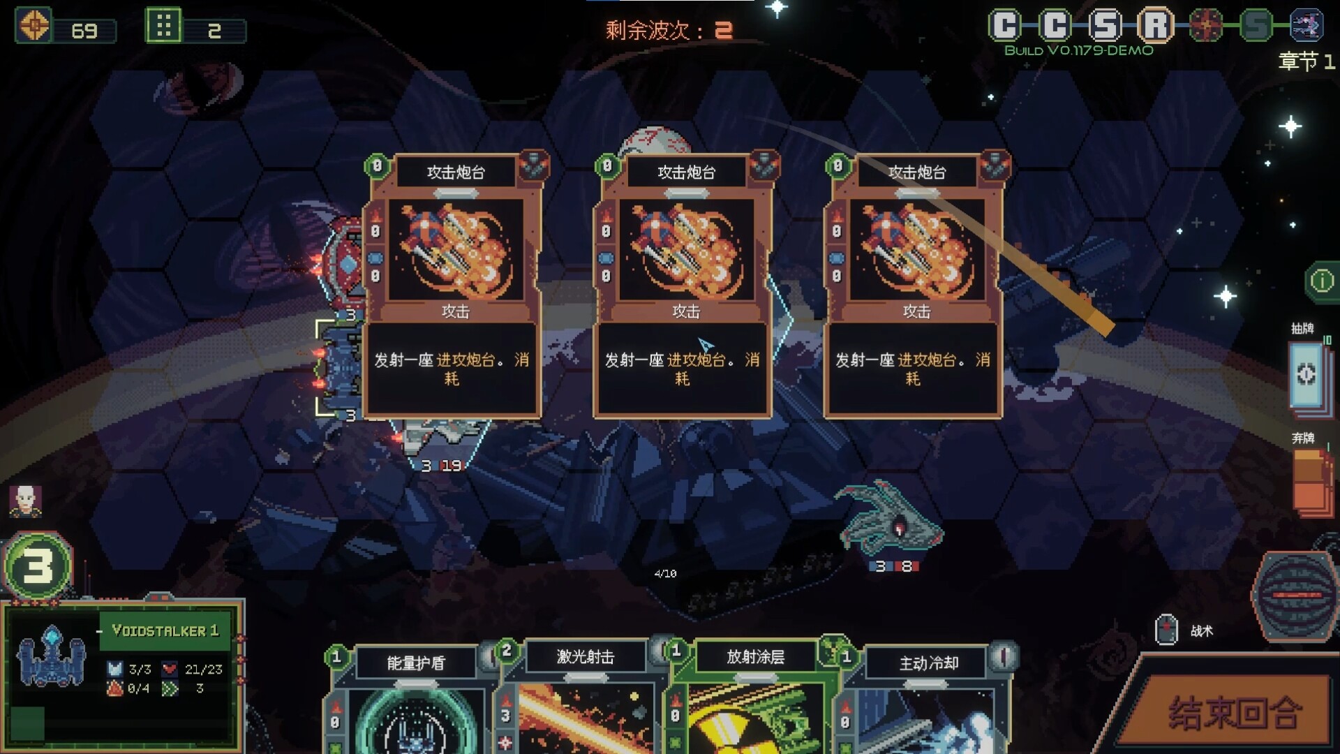 无星深渊:克苏鲁选集/Starless Abyss_0