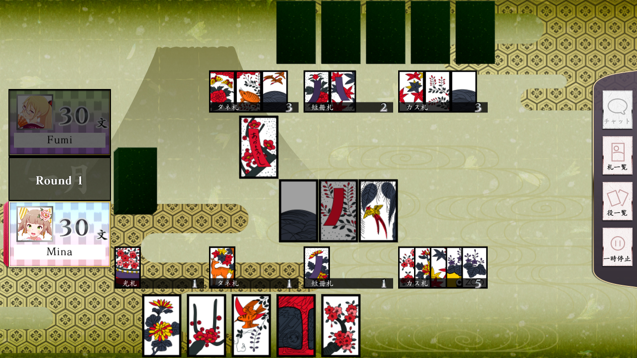 日本花札纸牌/Koi-Koi Japan [Hanafuda playing cards]_0