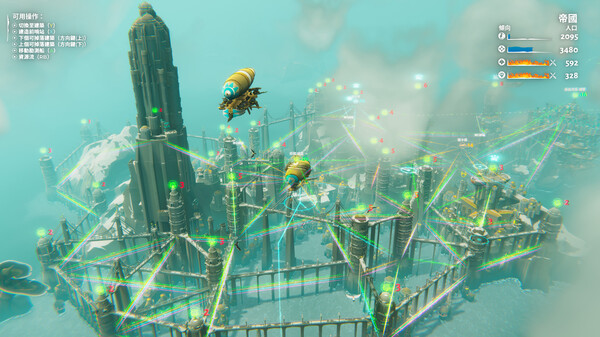 堡垒:猎鹰战纪/Bulwark: Falconeer Chronicle_1